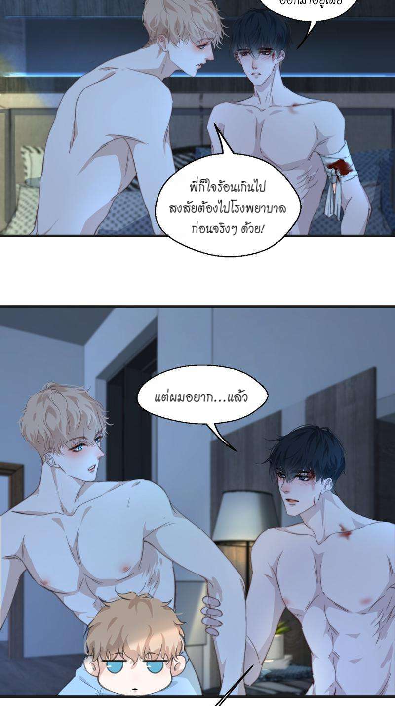 หน้า 28