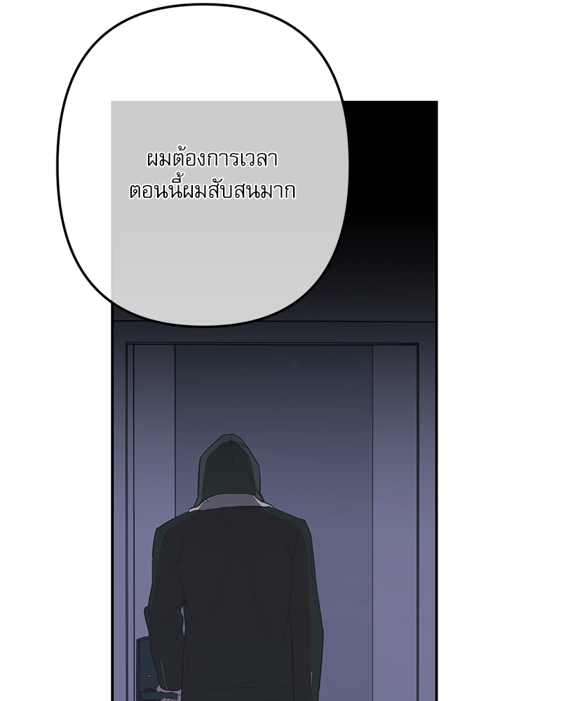 หน้า 87