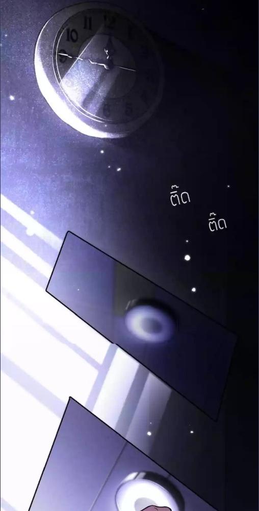 ความทรงจำหล่นหาย แต่กลับได้สามี | Nip and Tuck ตอนที่ 1 - รูปที่ 2