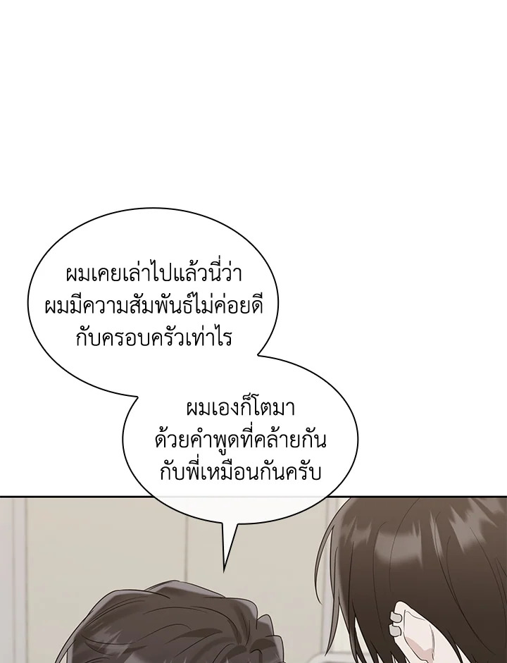 หน้า 80