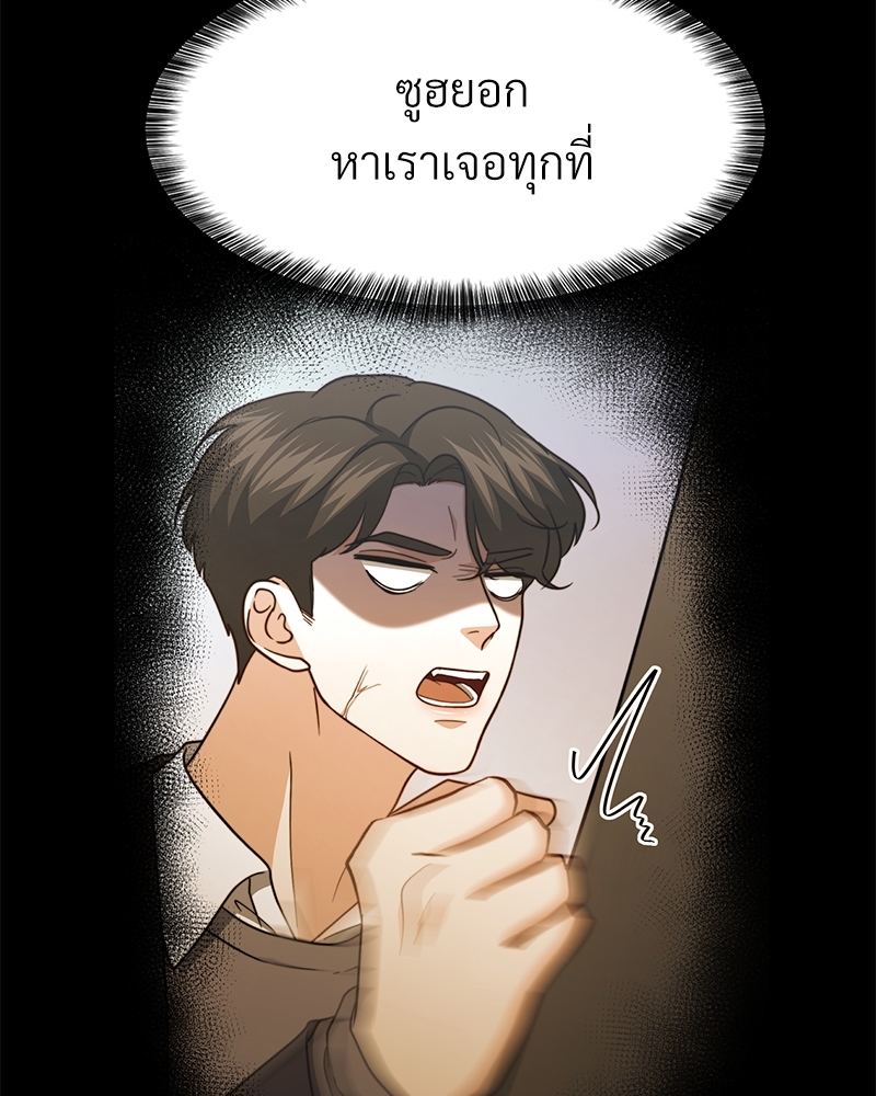 หน้า 82