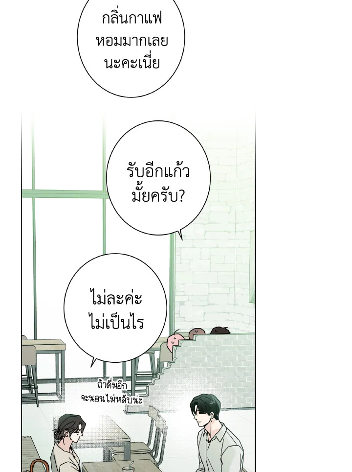 หน้า 87