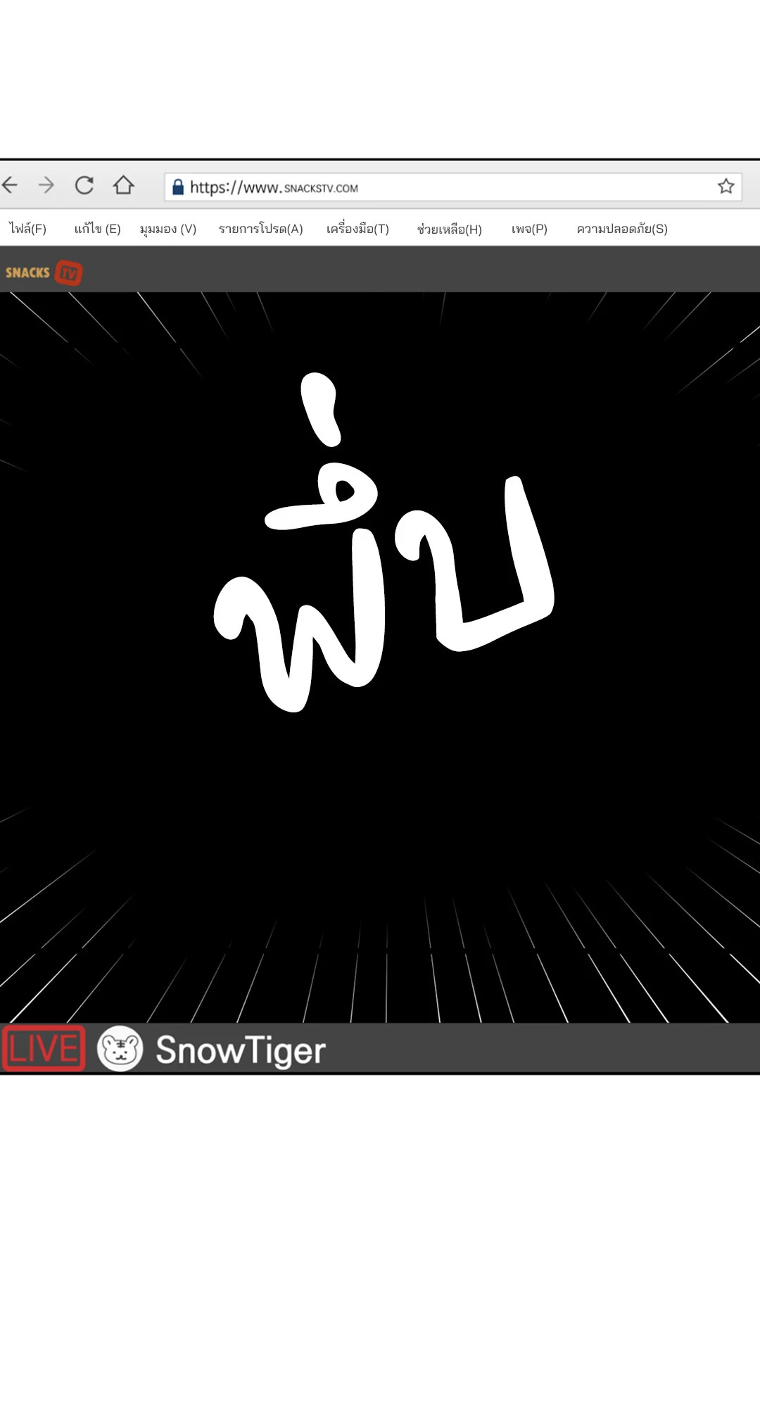 หน้า 75