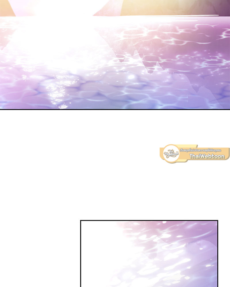 อสูรเลือดเย็น | Cold-Blooded Beast ตอนที่ 85 - รูปที่ 2