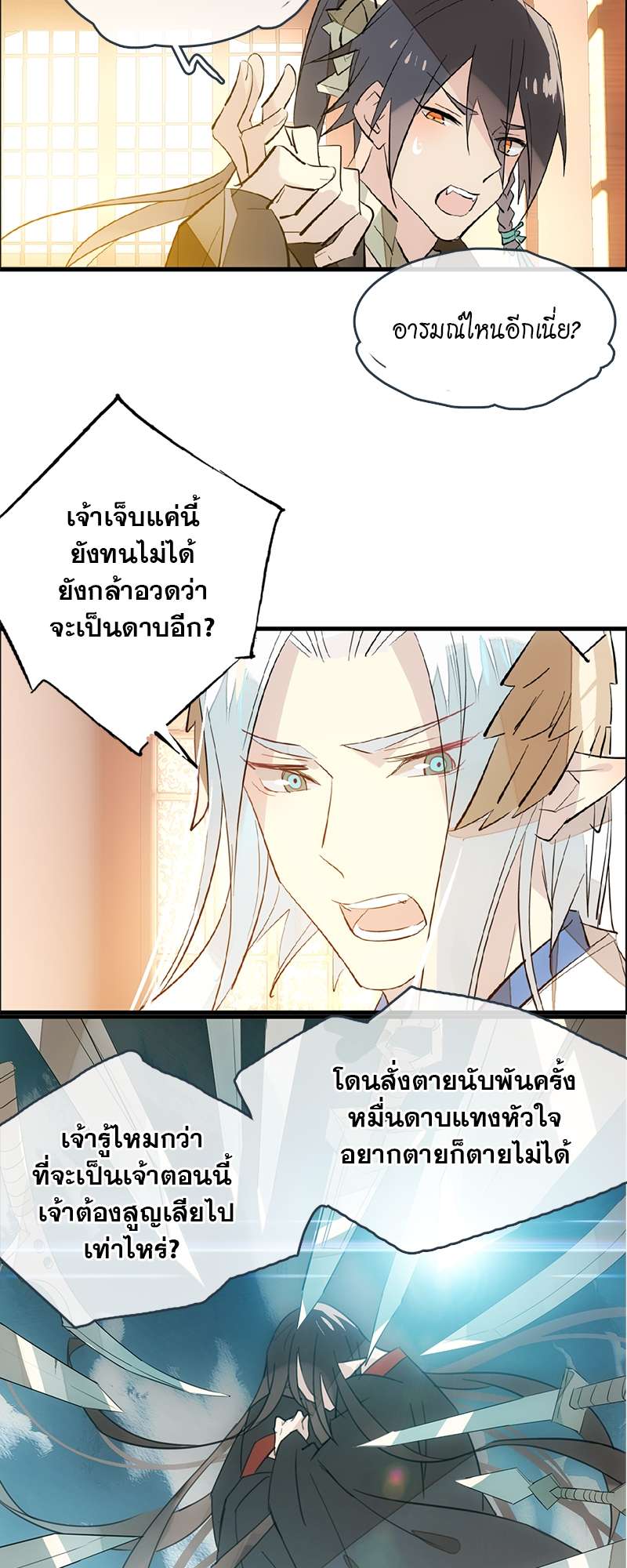 หน้า 23