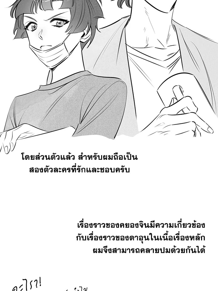 หน้า 143