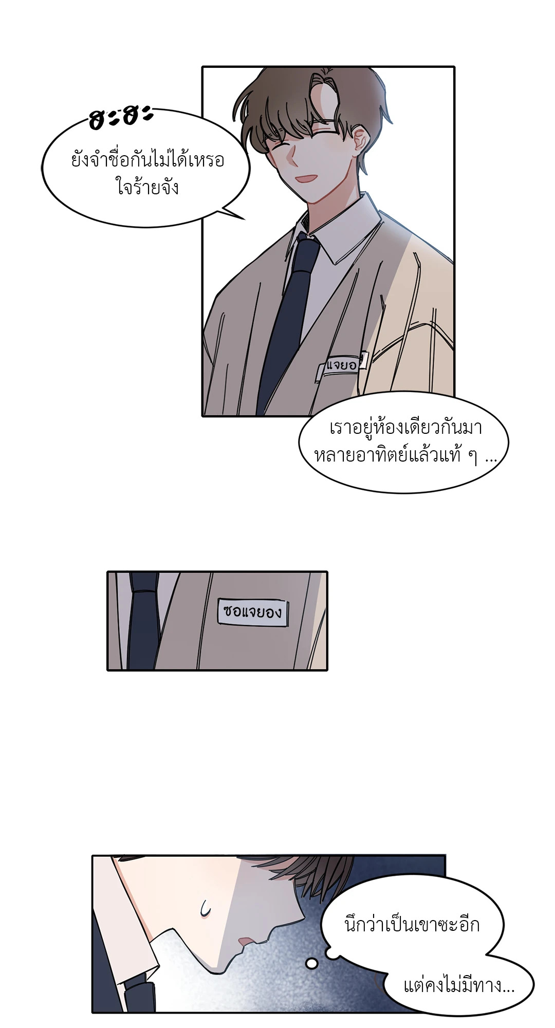 หน้า 29