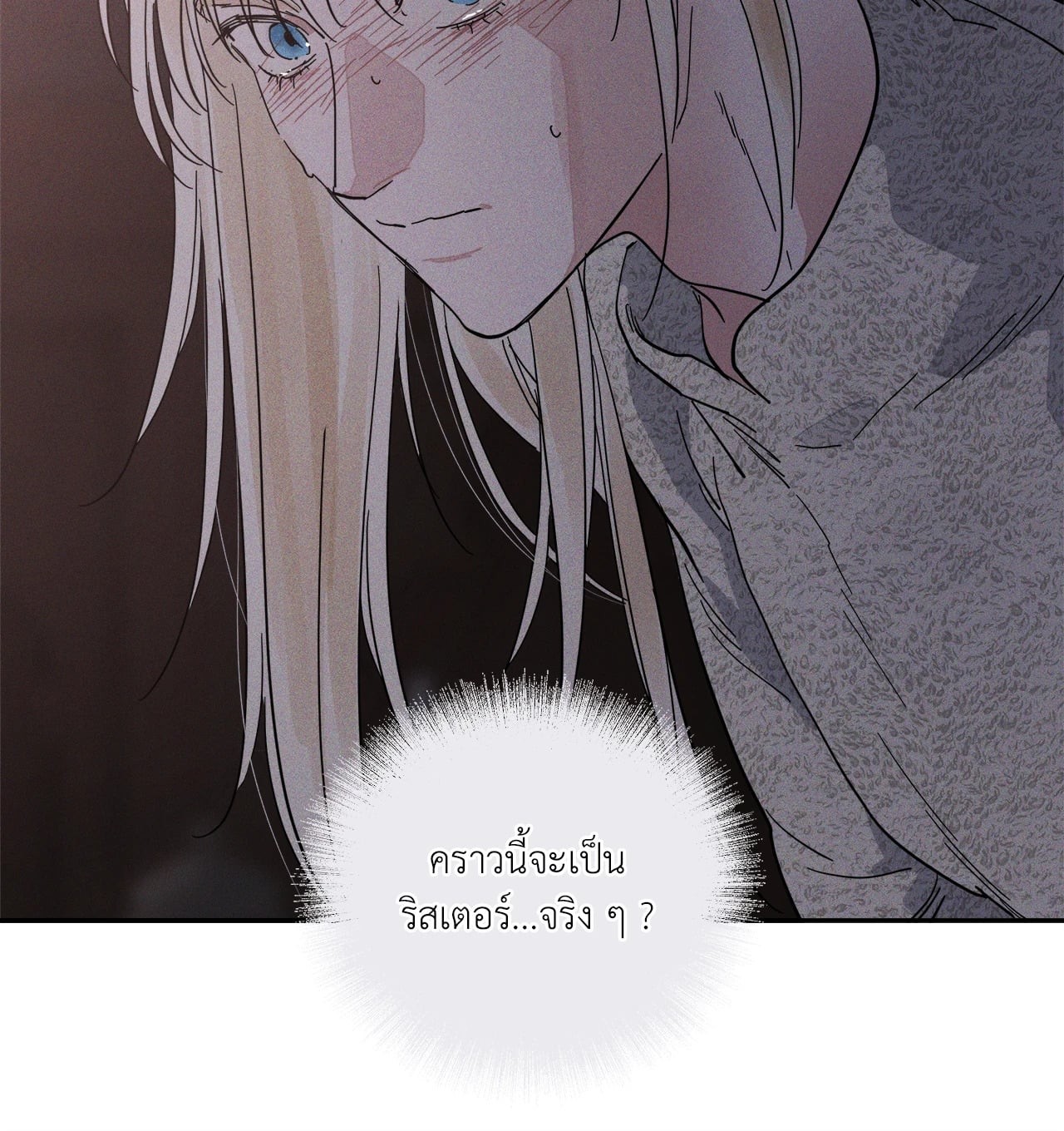 หน้า 79