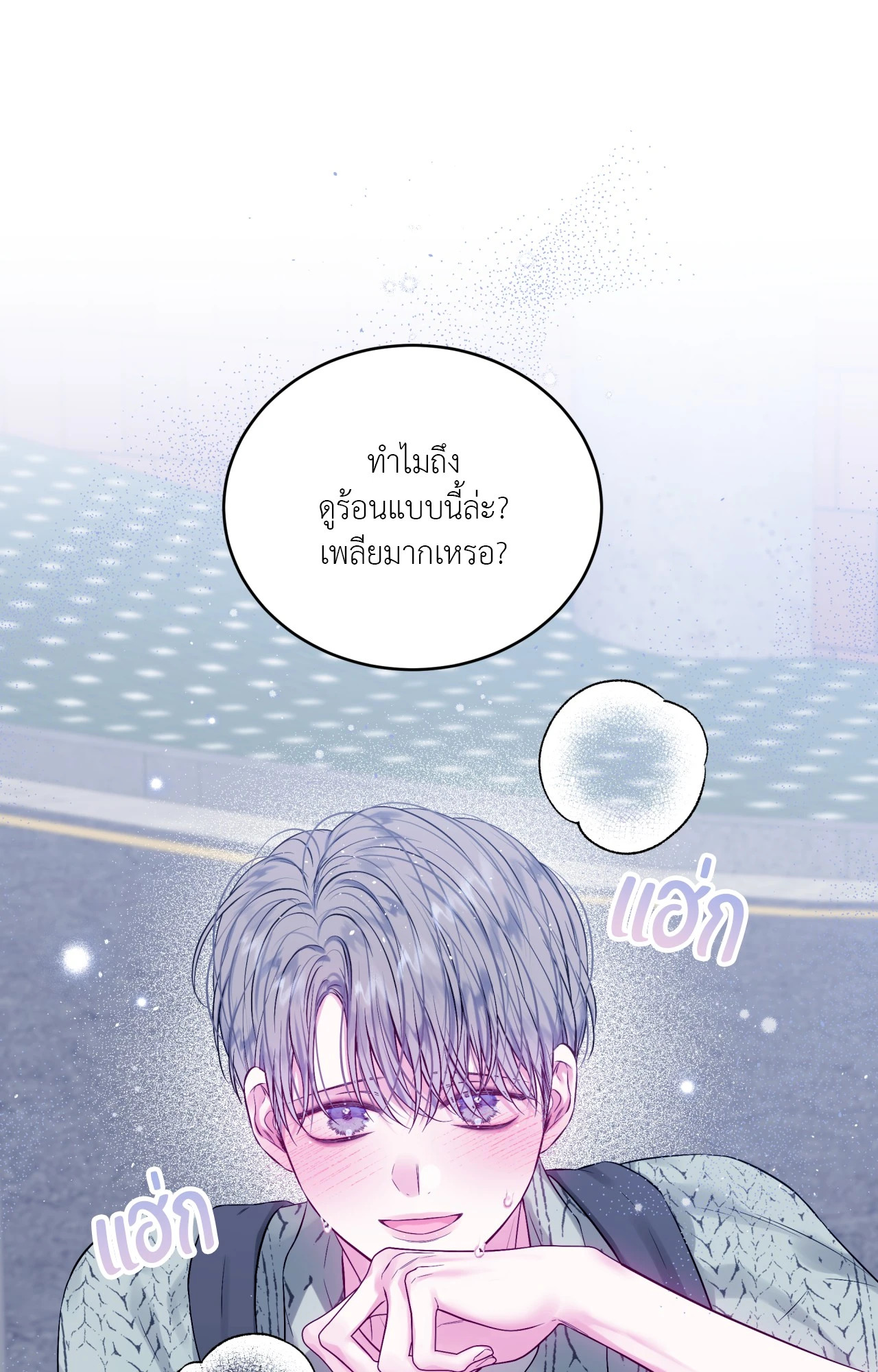 หน้า 21