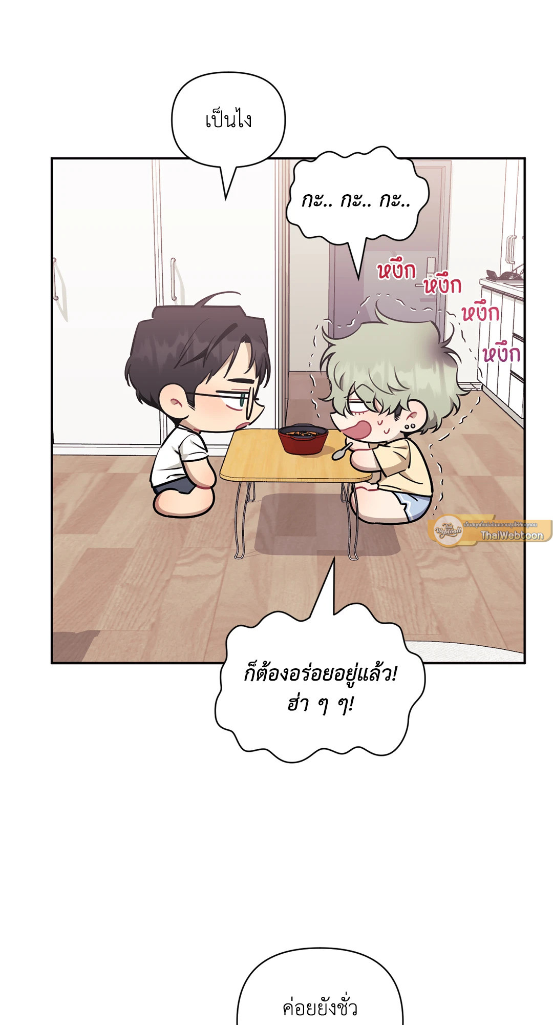 หน้า 37