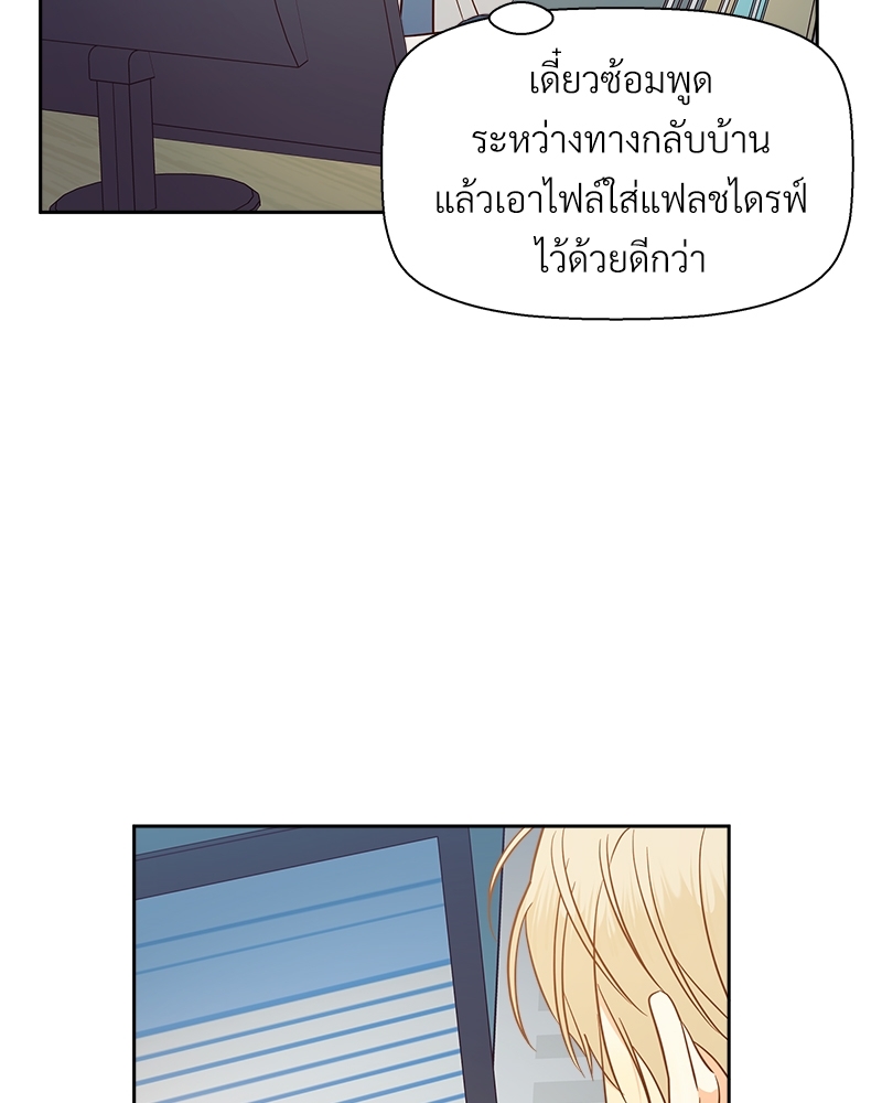 หน้า 68