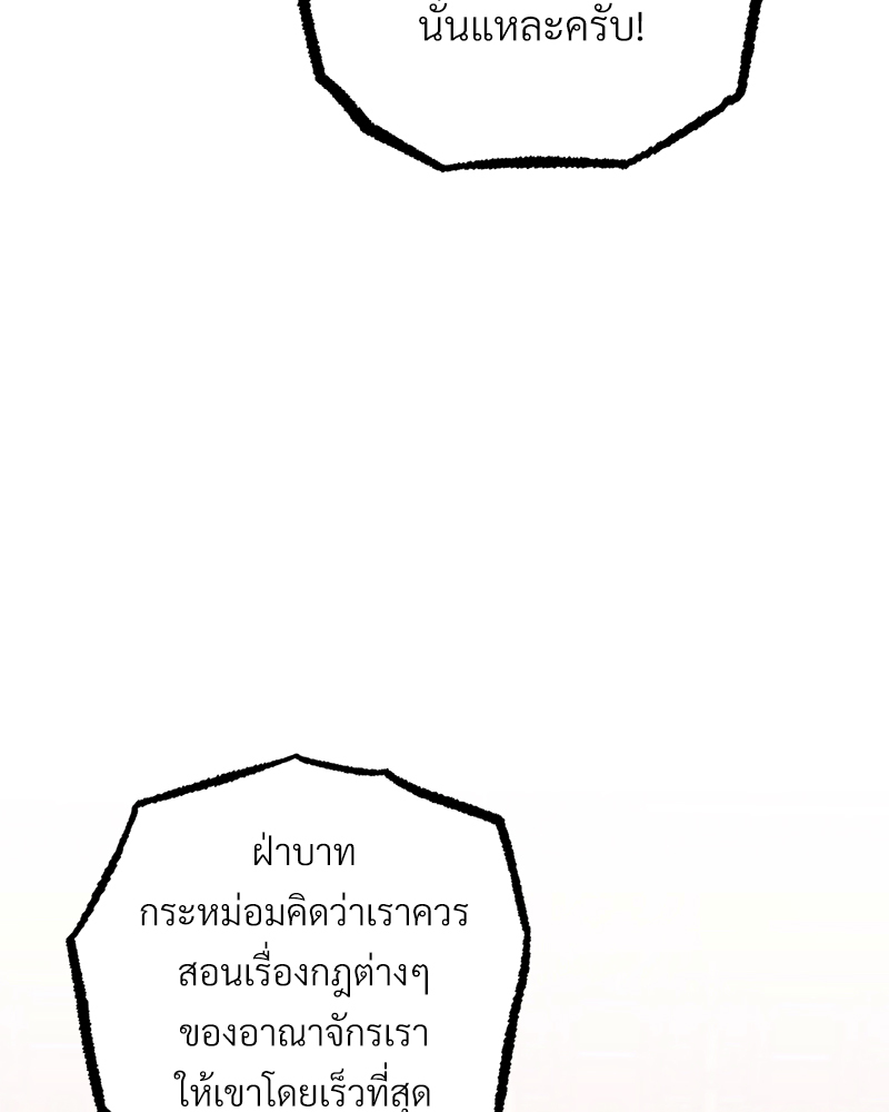 หน้า 136