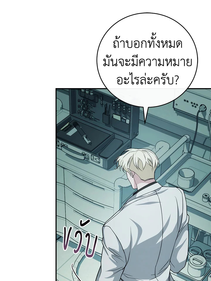 หน้า 111