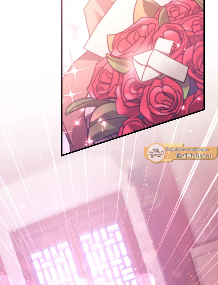 คู่มือการใช้งานของนักข้ามเวลา | Regressor Instructional Manual ตอนที่ 123 - รูปที่ 2