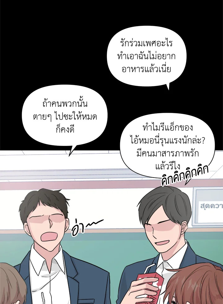 หน้า 82