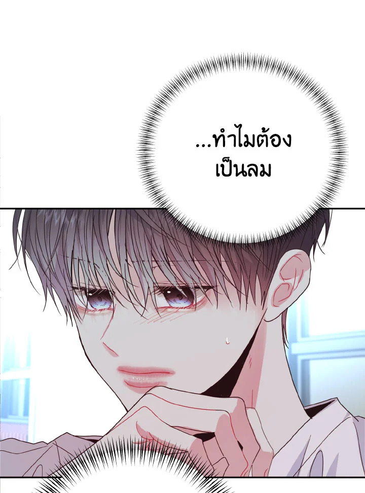 หน้า 69