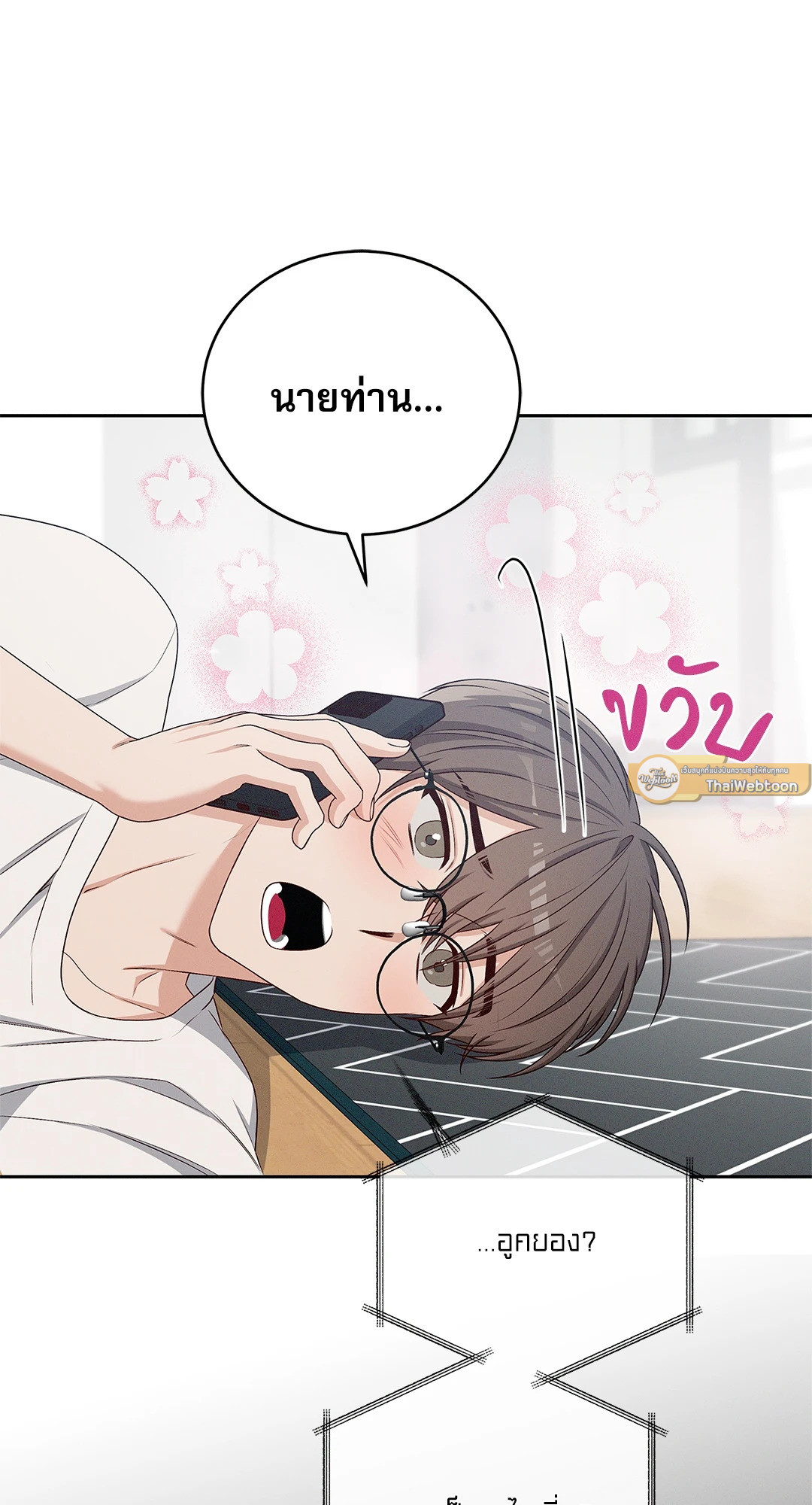หน้า 62