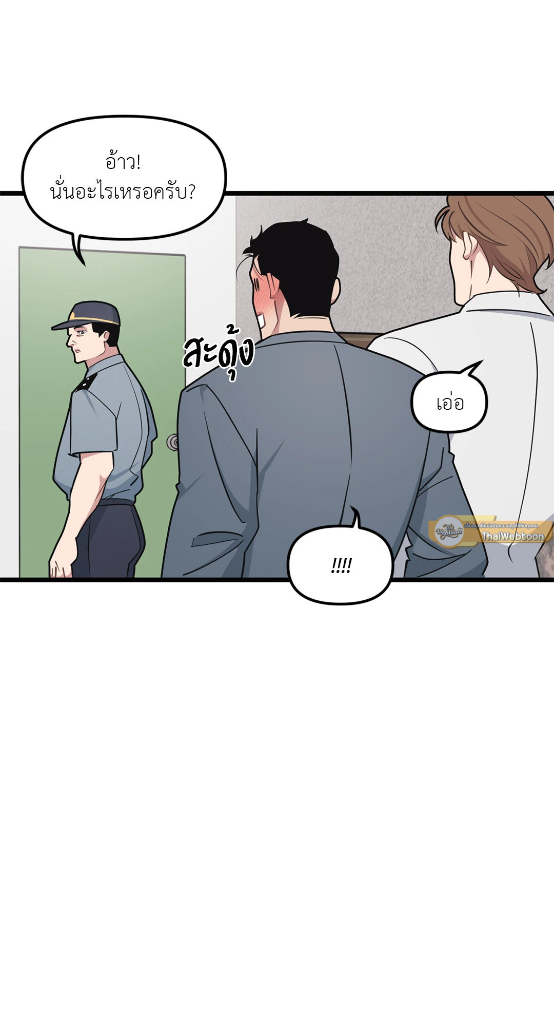 หน้า 55