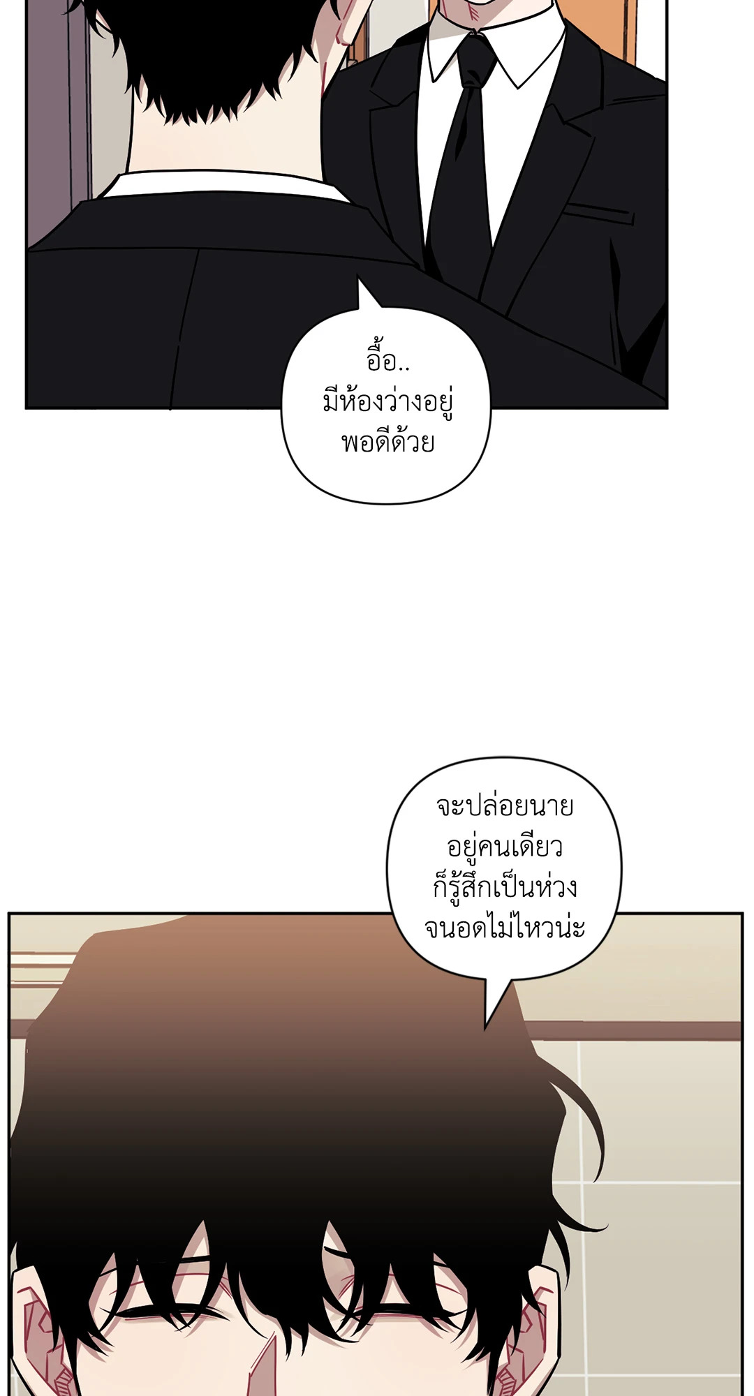 หน้า 77