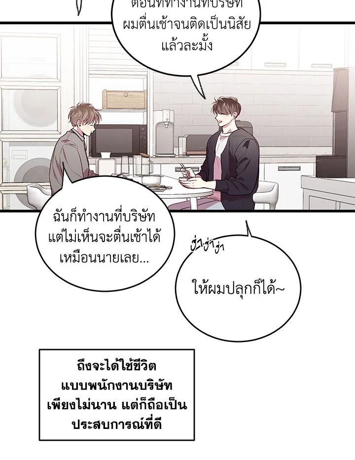หน้า 42