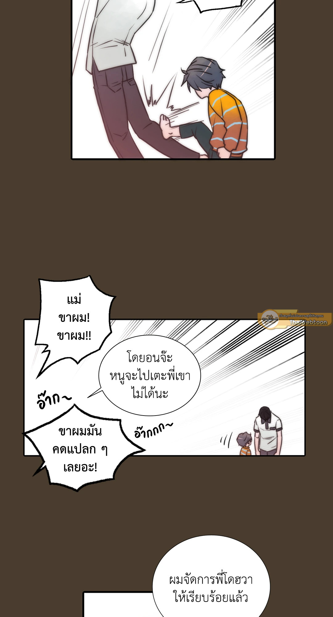 หน้า 18