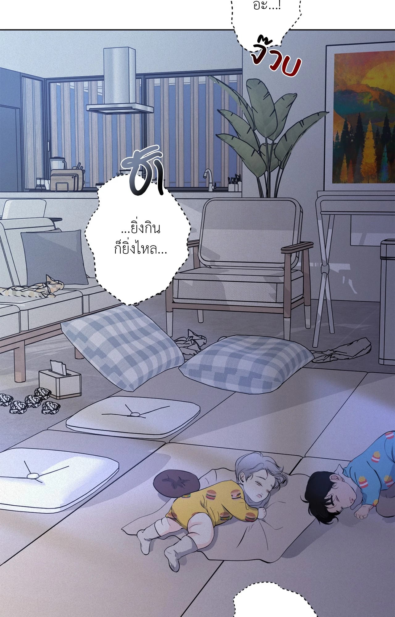 หน้า 39