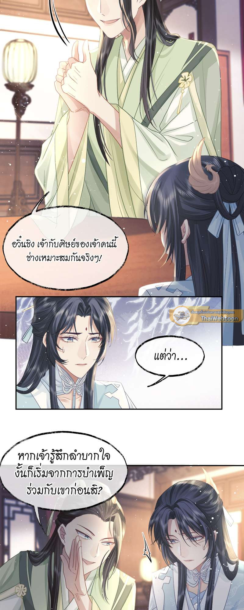 หน้า 25