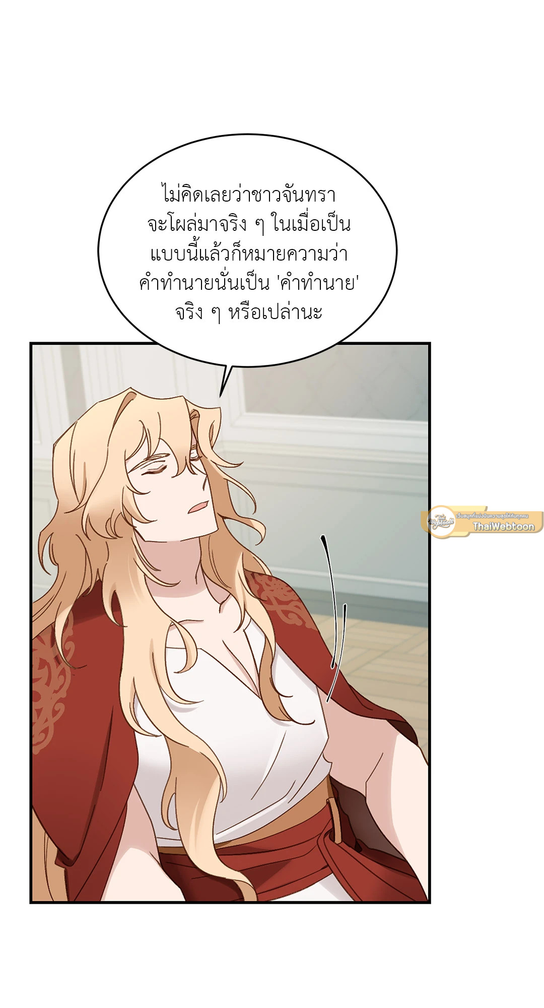 หน้า 57