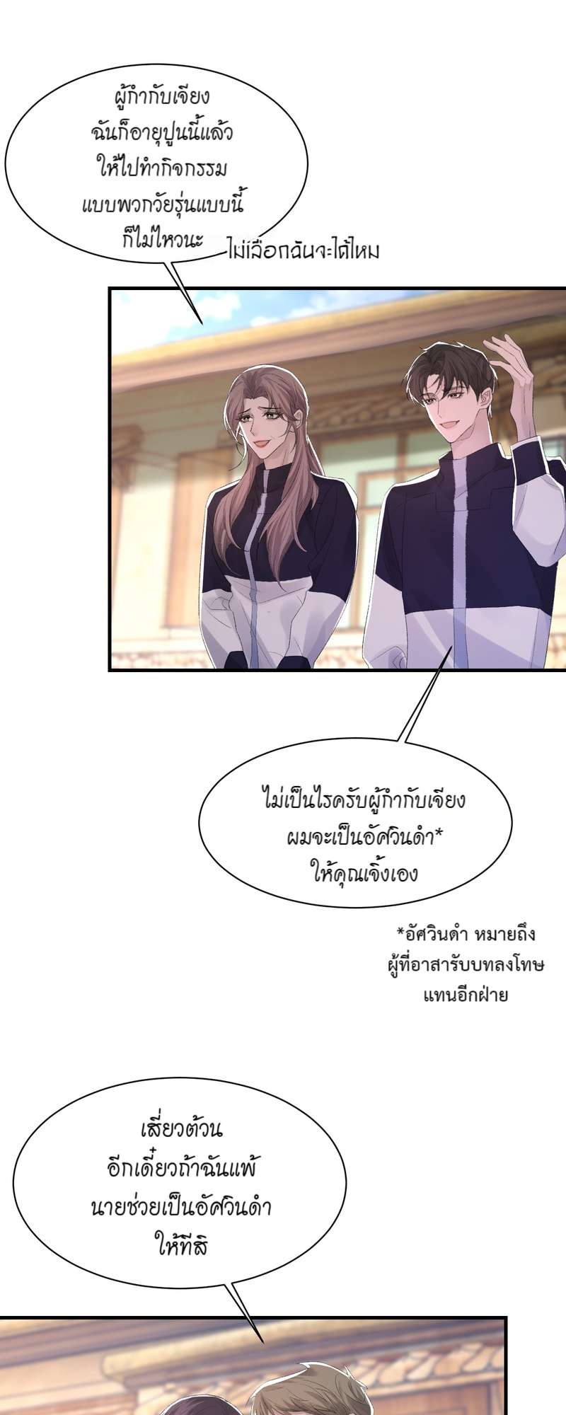 หน้า 35