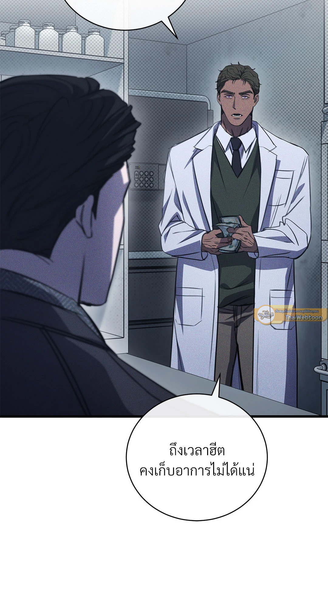หน้า 92