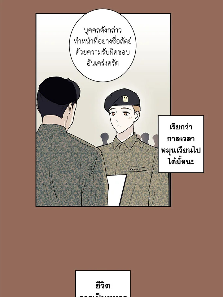 หน้า 73