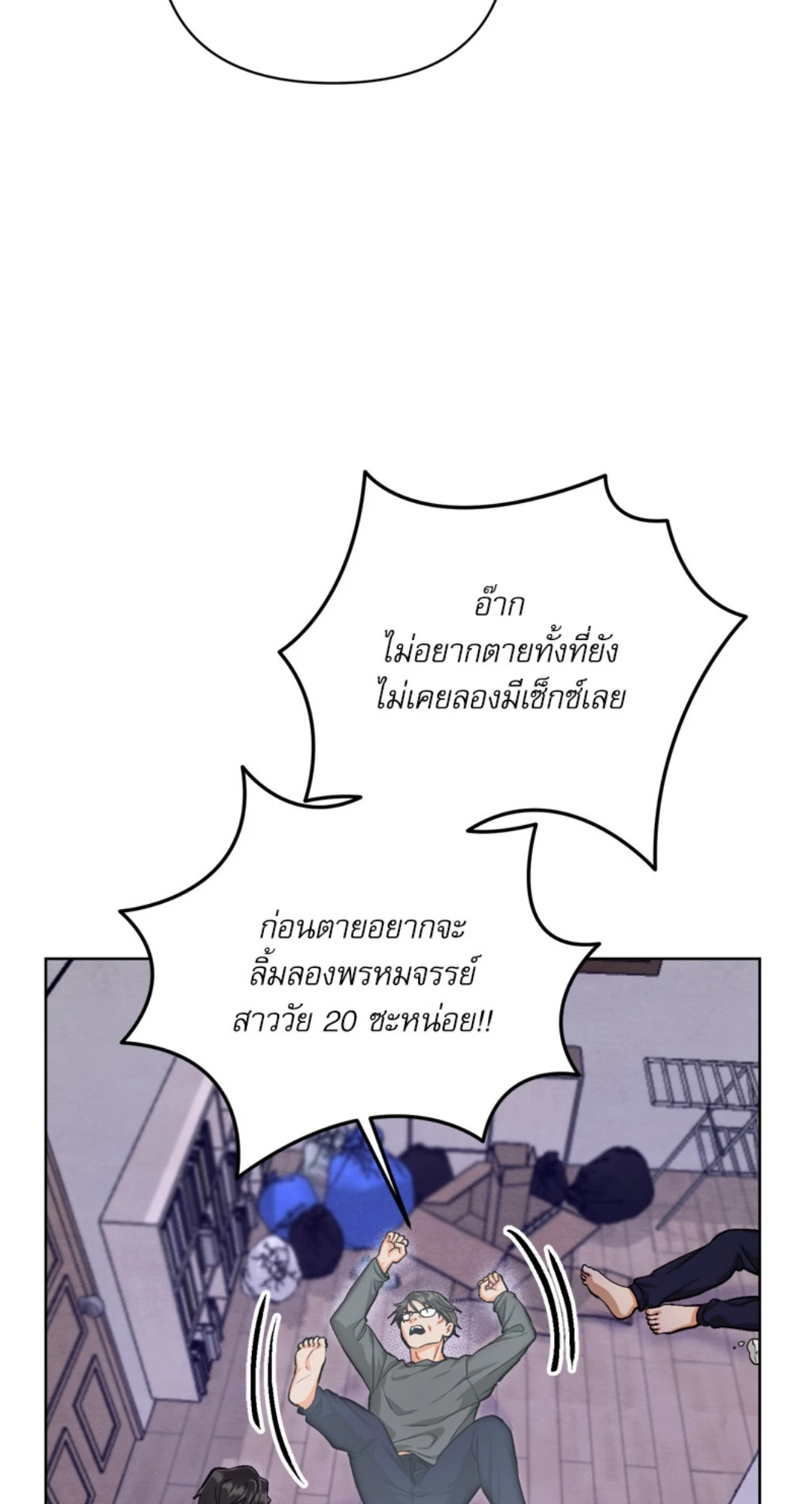 หน้า 60