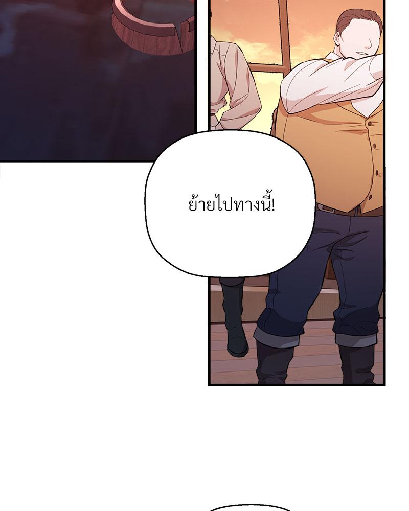 หน้า 81