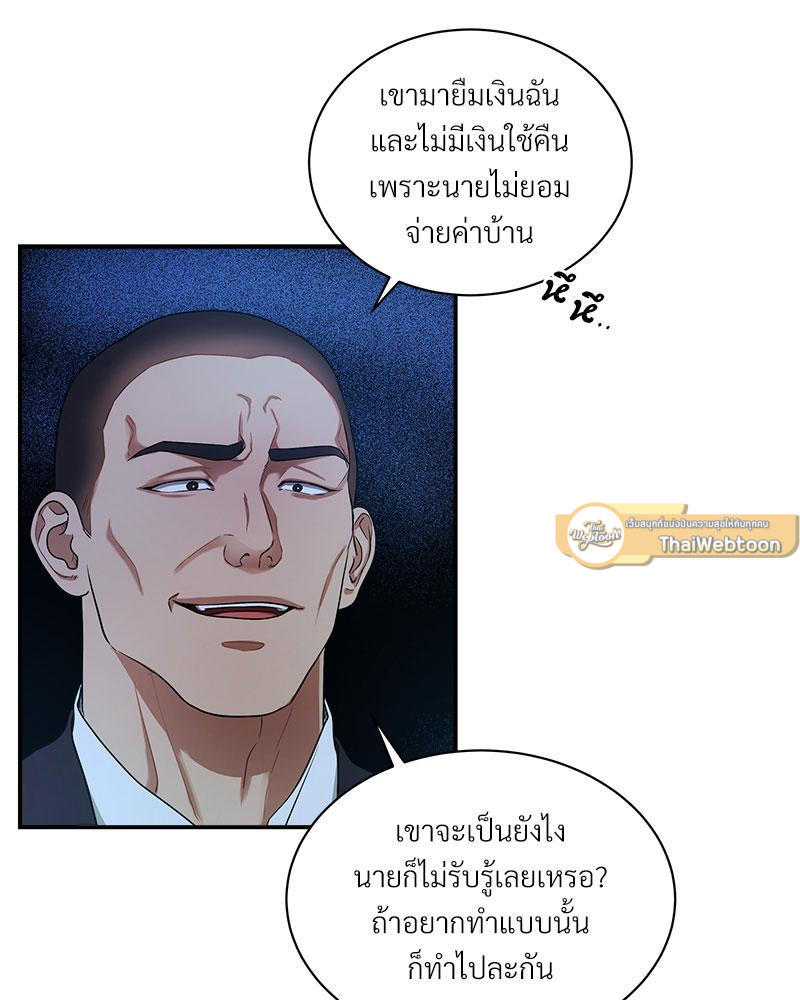 หน้า 68
