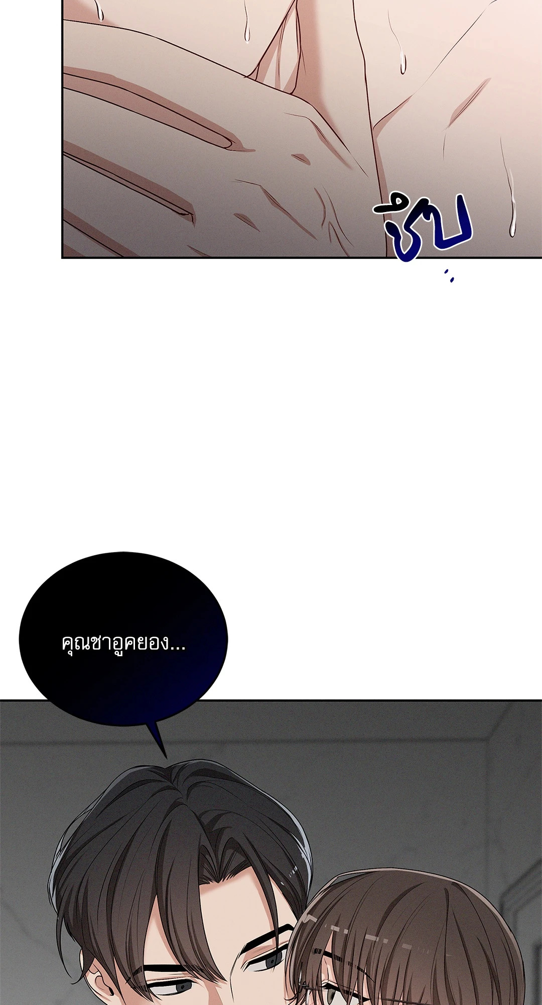 หน้า 78
