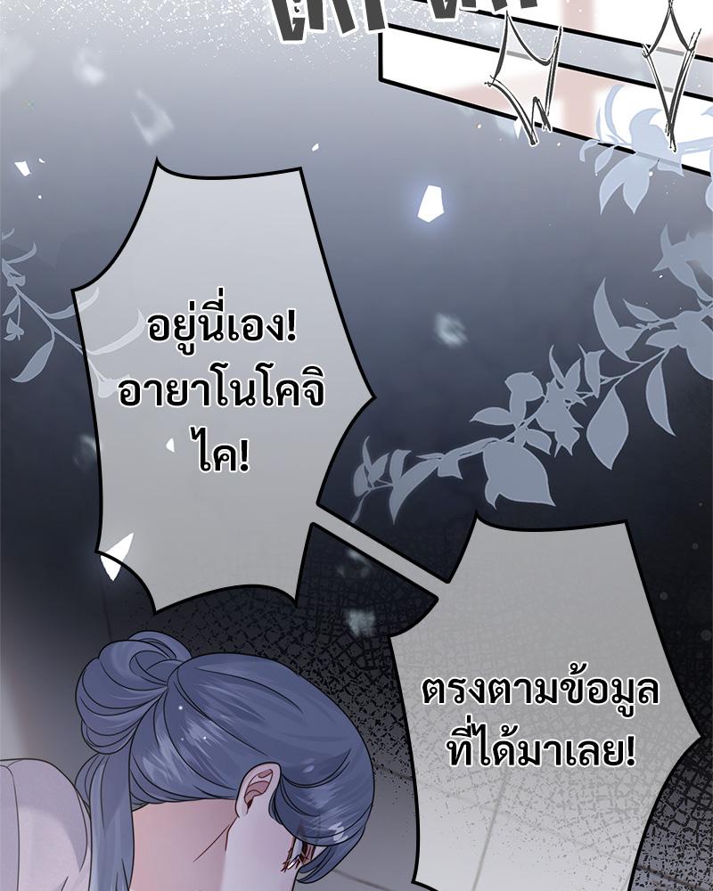 หน้า 91