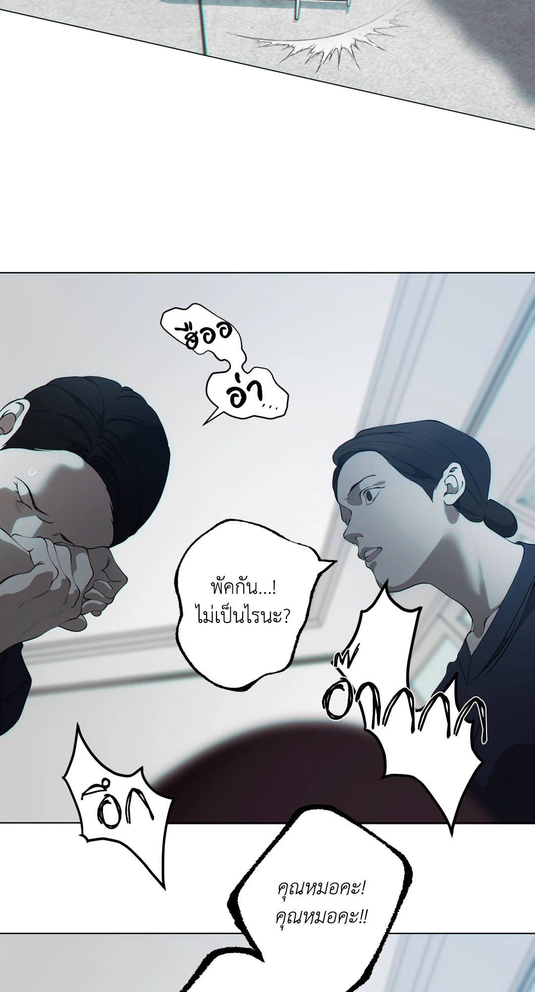 หน้า 64
