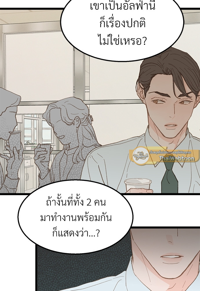 หน้า 82