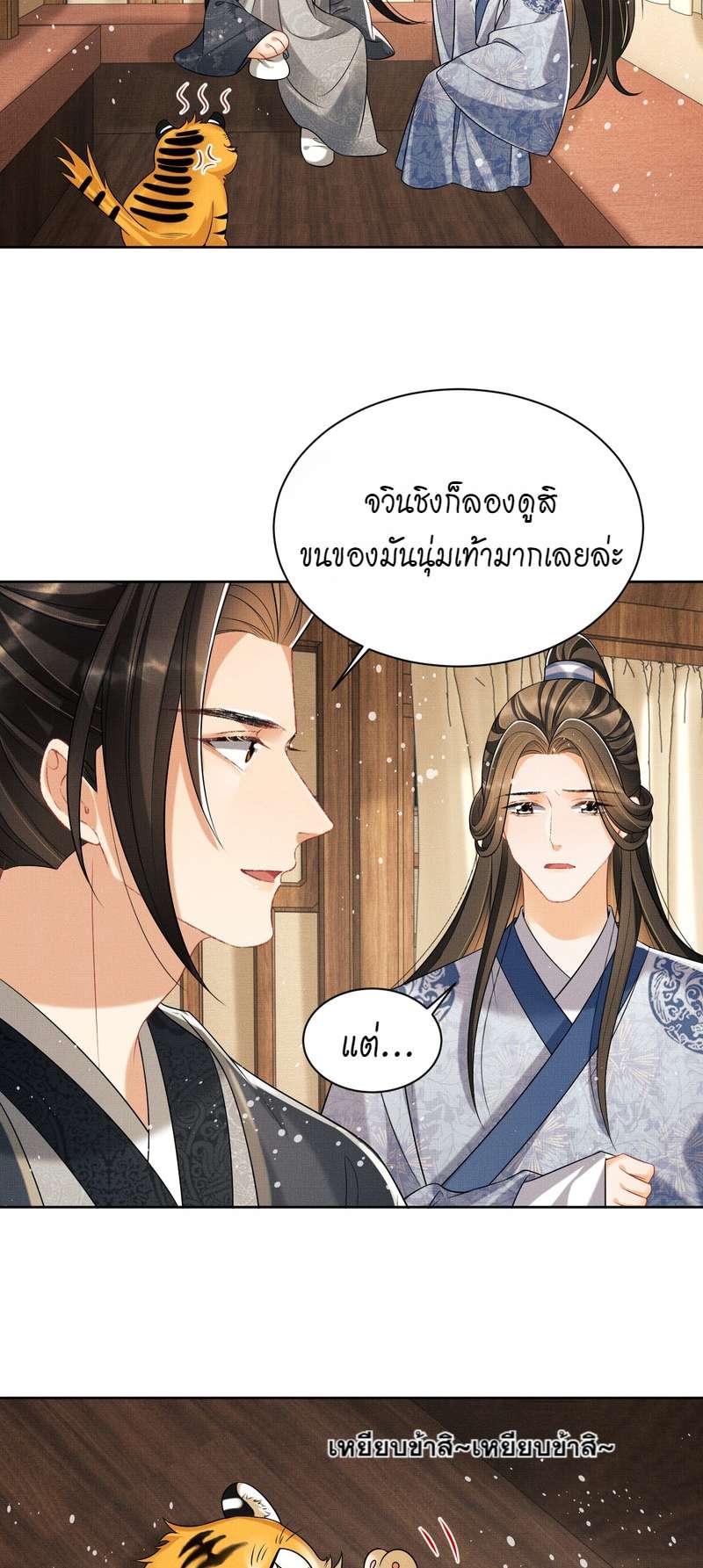 หน้า 24