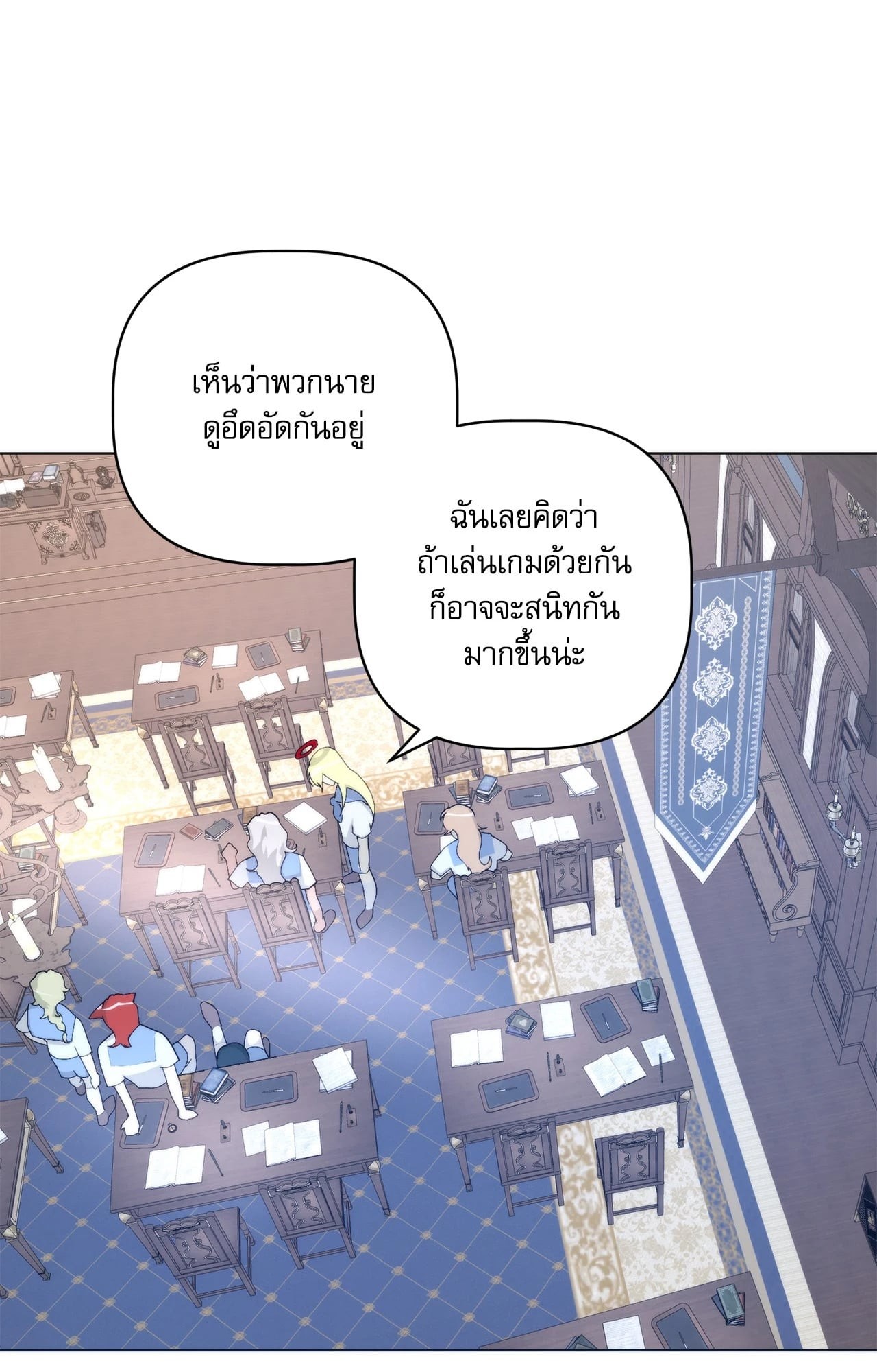 หน้า 54