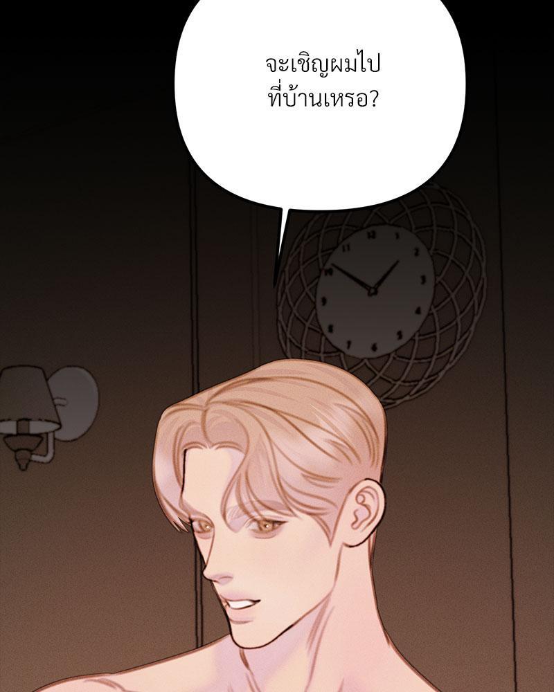 หน้า 76