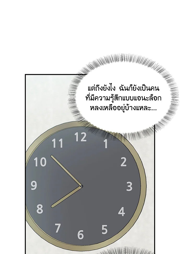 หน้า 89