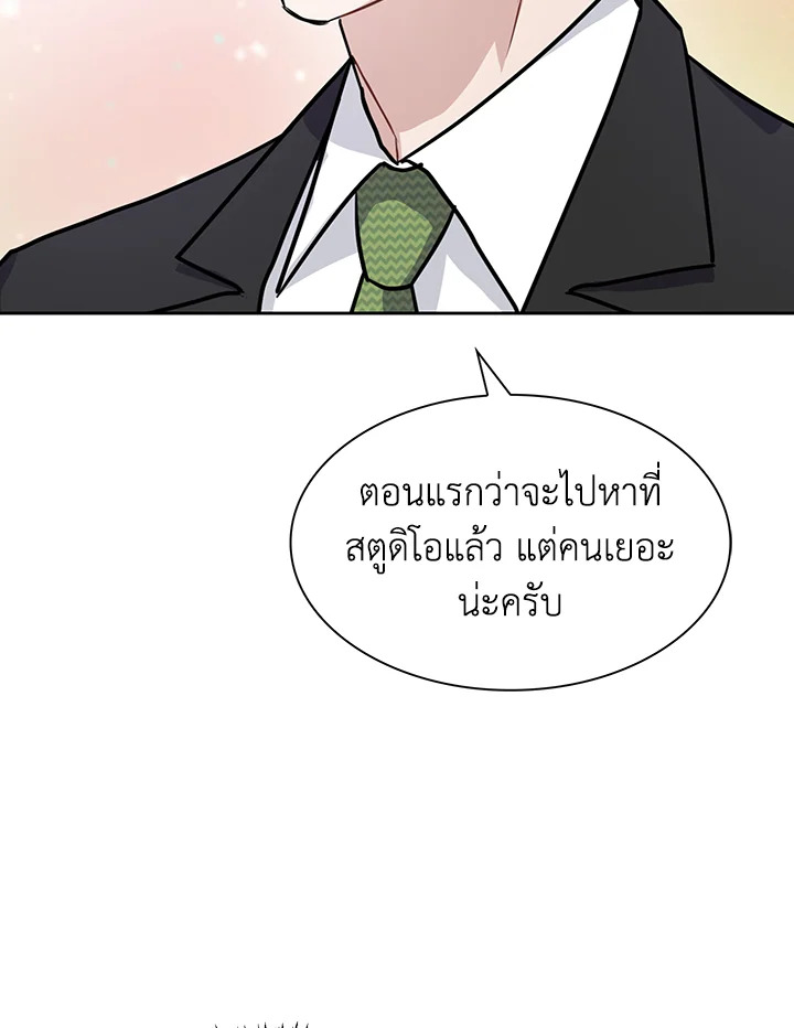 หน้า 83