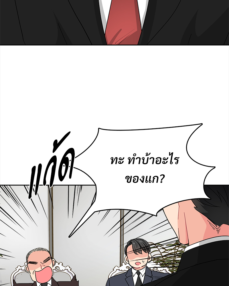 หน้า 80