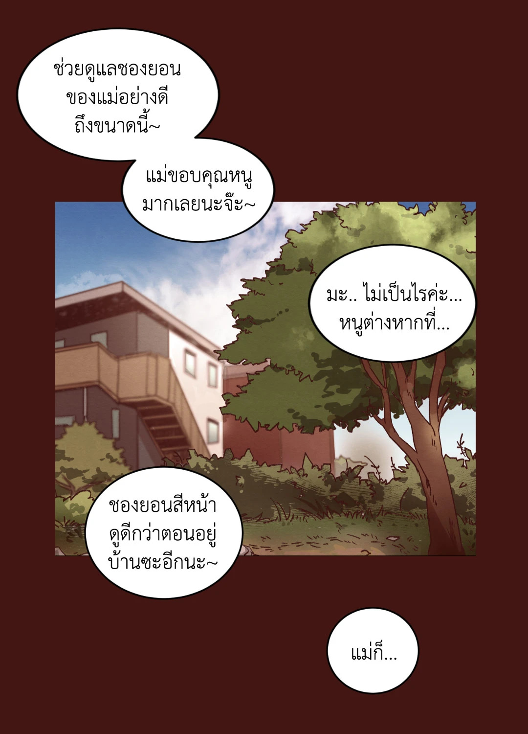 หน้า 28