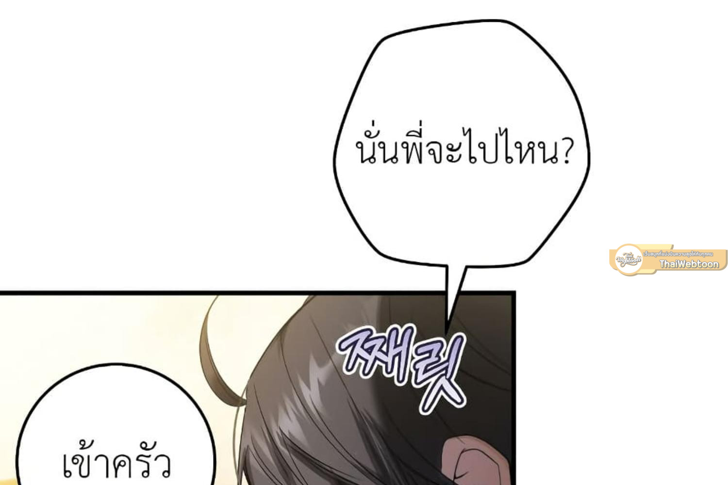 หน้า 169