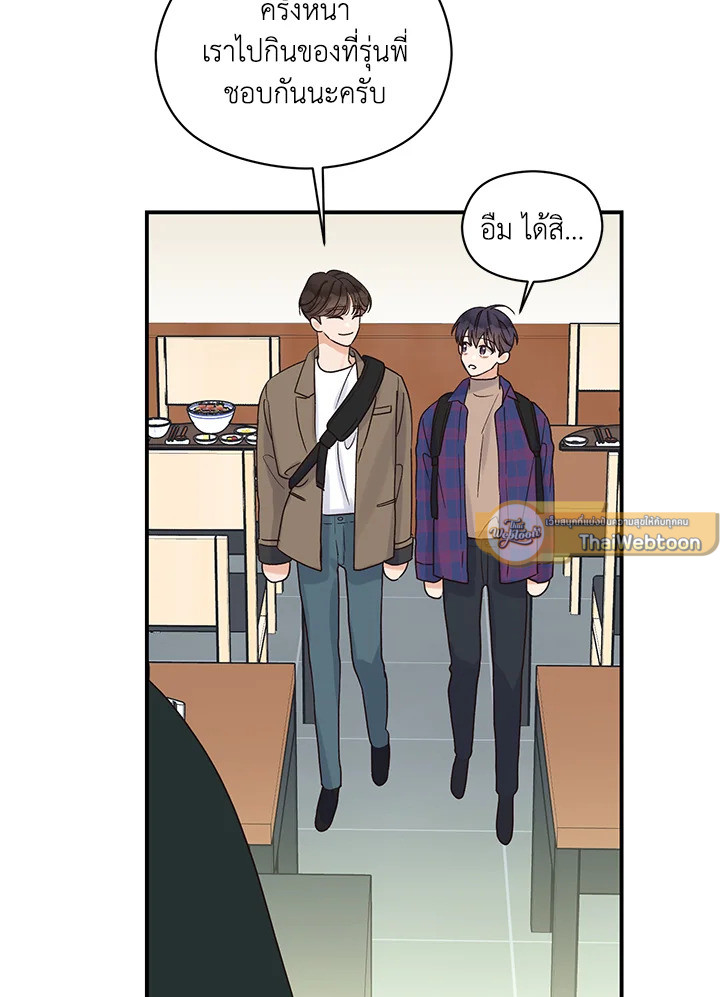 หน้า 77
