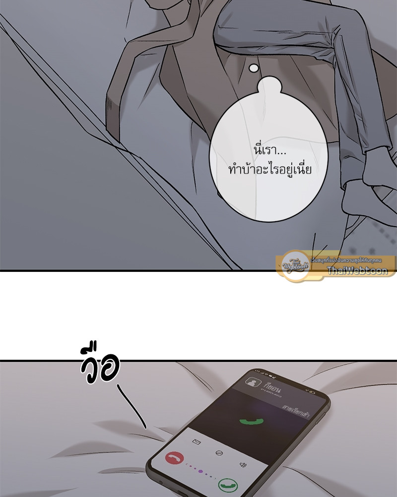 หน้า 61