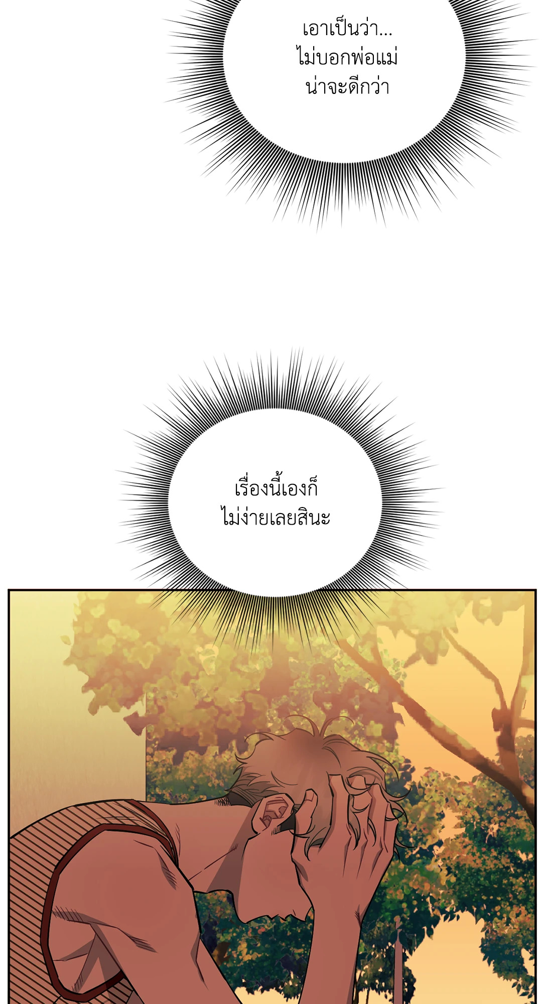 หน้า 62