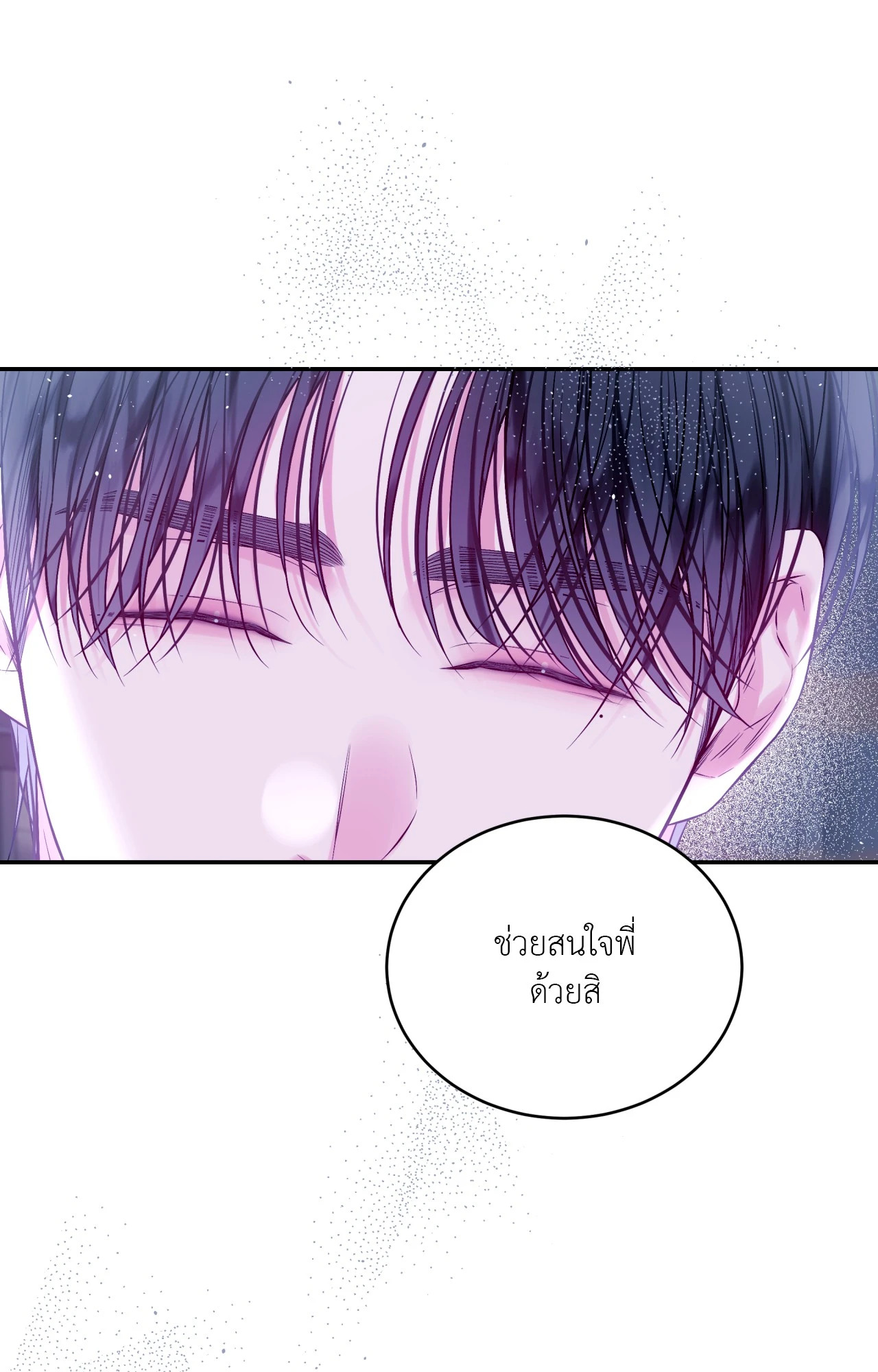 หน้า 63